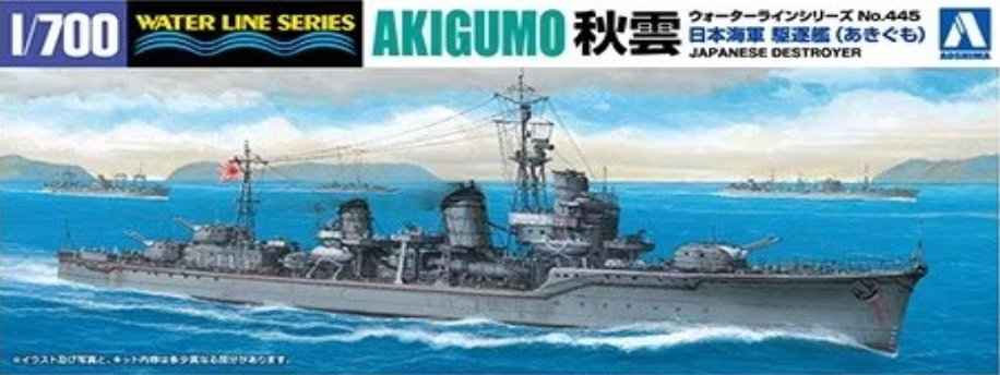 Aoshima 03396 Destroyer japonais Akigumo Série Water Line n° 445 1/700