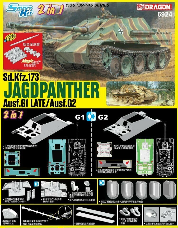 Dragon 6924 Jagdpanther Ausf.G1 Production tardive / Ausf.G2 (2en1) 1/35