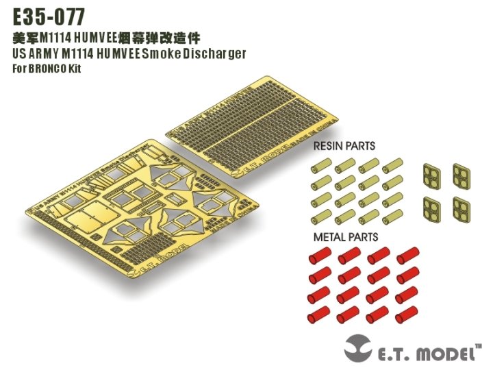 ET Modèle E35-077 Lance-fumigènes US ARMY M1114 HUMVEE (Pour kit BRONCO) (1/35)