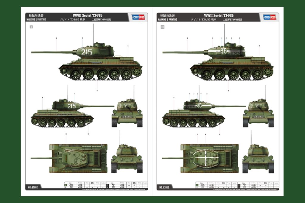 Hobby Boss 82602 Soviet T-34/85 1/16 – zdjęcie 2