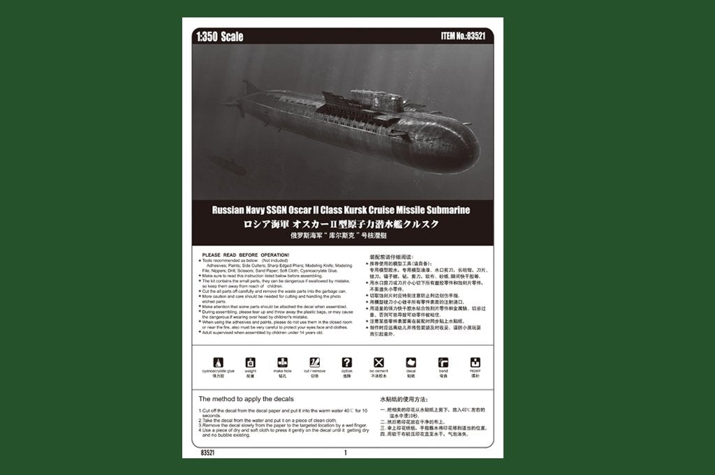 Hobby Boss 83521 Sous-marin lance-missiles de croisière SSGN de ​​classe Oscar II de la marine russe Koursk (1/350) – Bild 3