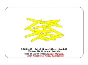 Aber 350L-36 Ensemble de 14 canons de 152 mm pour Kongo, Haruna, Hiei, Kirishima, Fuso, Yamashiro (1/350) – image 7