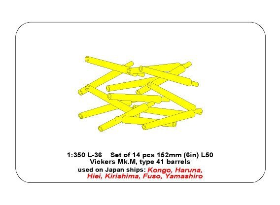 Aber 350L-36 Ensemble de 14 canons de 152 mm pour Kongo, Haruna, Hiei, Kirishima, Fuso, Yamashiro (1/350) – image 7