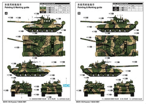 Trumpeter 09578 Char de combat principal russe T-80UK au 1/35 – image 5