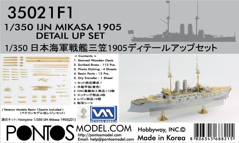 Pontos 35021F1 IJN Mikasa 1905 Ensemble de détail (1/350)