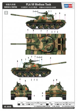 Hobby Boss 84548 PLA 59 Medium Tank 1/35 – zdjęcie 3