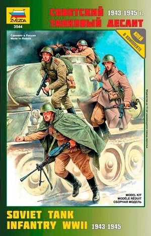 Zvezda 3544 infanterie de chars soviétique (1/35)