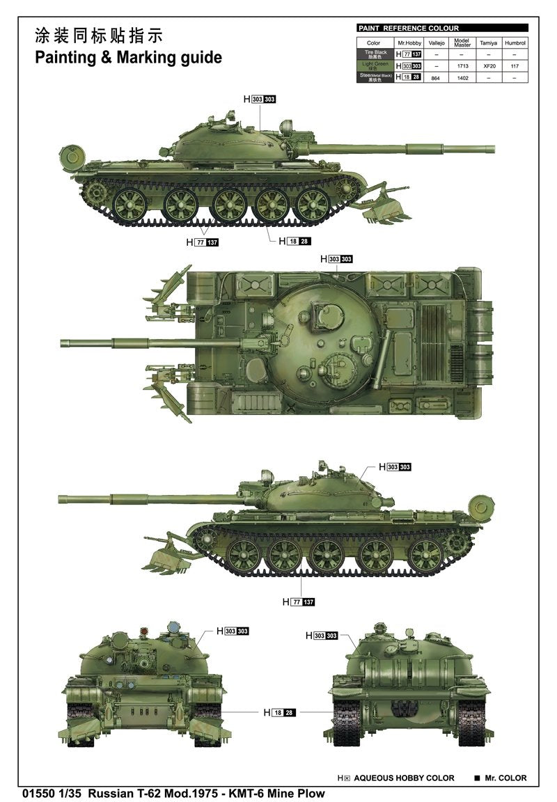 Trumpeter 01550 Char russe T-62 Mod.1975 avec chasse-mines KMT-6 (1/35) – Bild 3