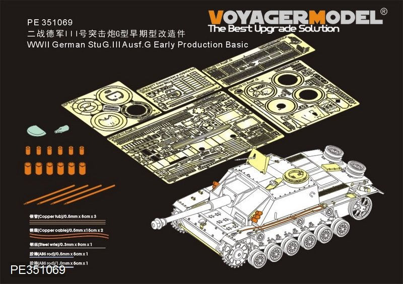 Maquette Voyager PE351069 StuG.III Ausf.G allemand de la Seconde Guerre mondiale (première production, version de base) (pour TAKOM 8004) au 1/35