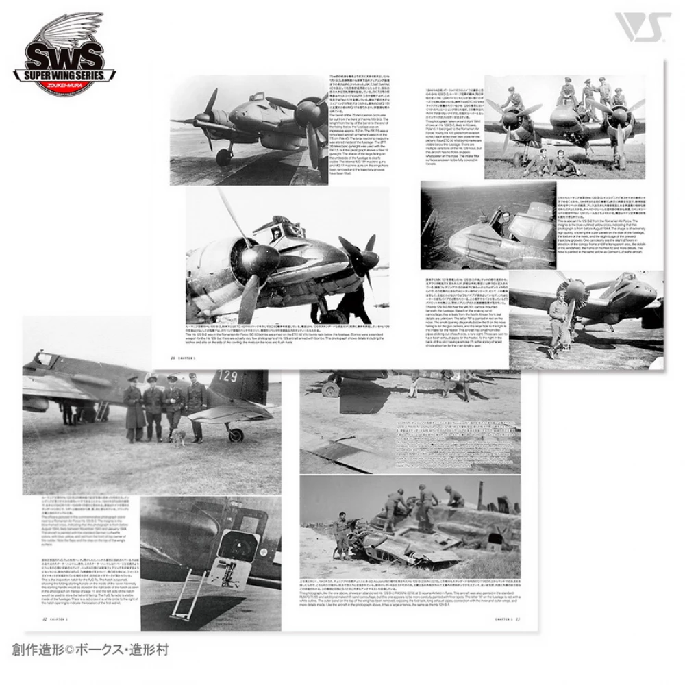 Zoukei-Mura SWS17-B01 Concept Note - SWS No.XI Henschel Hs 129 (English &amp;amp; Japanese, Colour Note) – zdjęcie 3