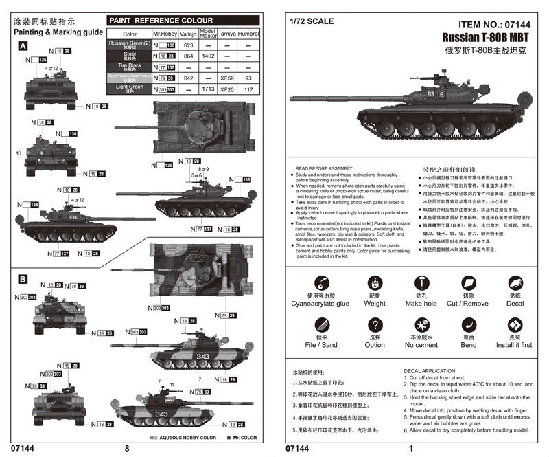 Trumpeter 07144 Char de combat principal russe T-80B 1/72  – Bild 3