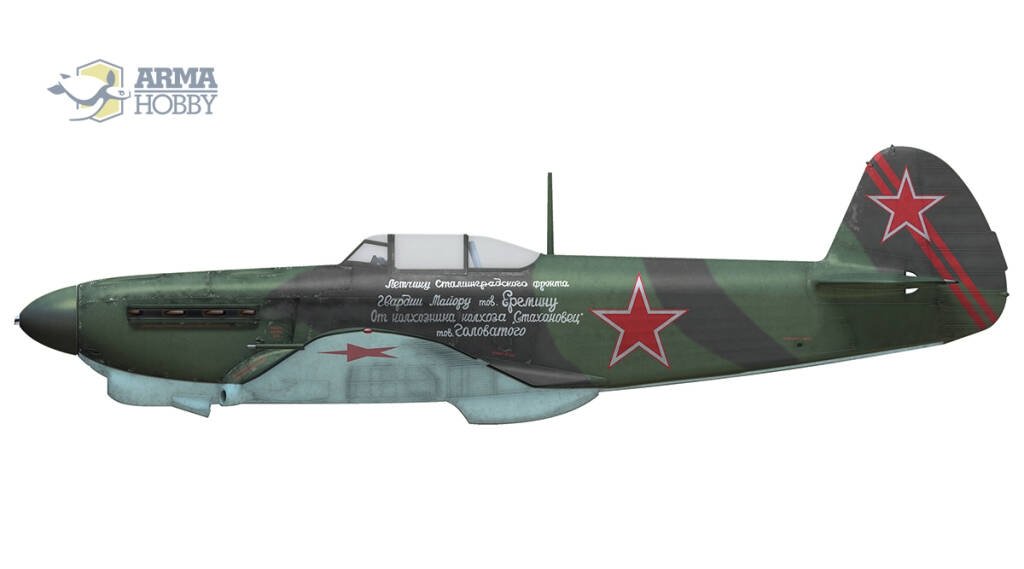 Arma Hobby 70030 Yakovlev Yak-1b As Soviétiques Édition Limitée 1/72 – image 4
