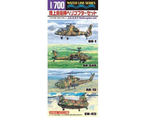Coffret Hélicoptère Aoshima 00727 à l'échelle 1/700
