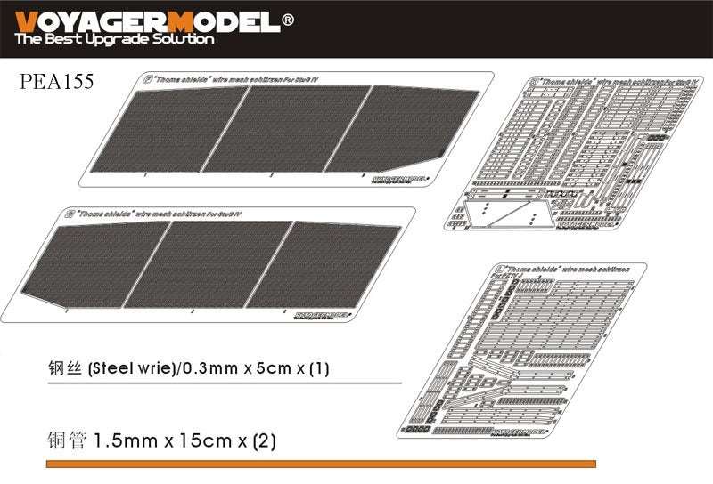 Voyager modèle PEA155 WWII allemand StuG.IV &amp;quot;Thoma Shields&amp;quot; treillis métallique schürzen (pour kit DRAGON) 1/35 – image 3