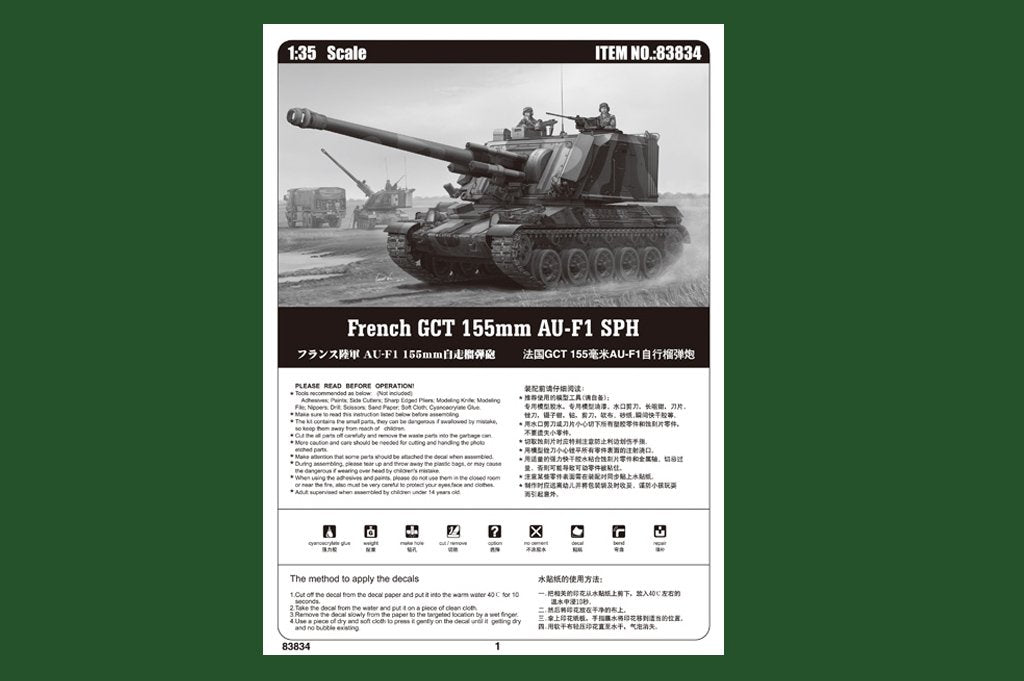 Hobby Boss 83834 Canon automoteur français GCT 155 mm AU-F1 SPH (1/35) – Bild 2