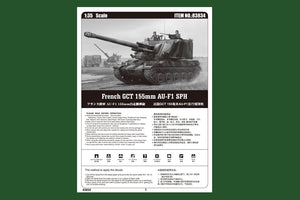 Hobby Boss 83834 Canon automoteur français GCT 155 mm AU-F1 SPH (1/35) – Bild 2