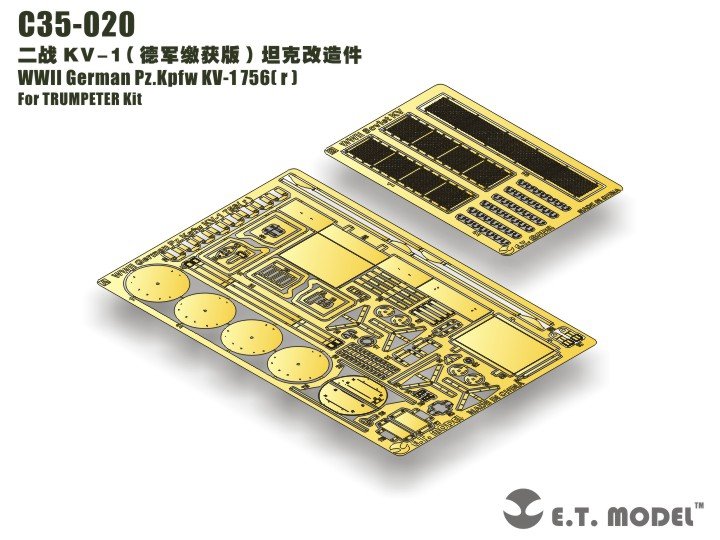 ET Model C35-020 WWII German Pz.Kpfw KV-1 756( r ) For TRUMPETER Kit 1/35