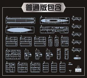 Vee Hobby E57006 USS Indiana BB-58 1944 - Édition Deluxe 1/700 – image 3