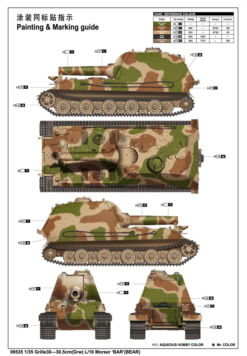 Trompette 09535 Grille 30-30,5 cm (Grw) L/16 Morser BAR (BEAR) 1/35 – image 2