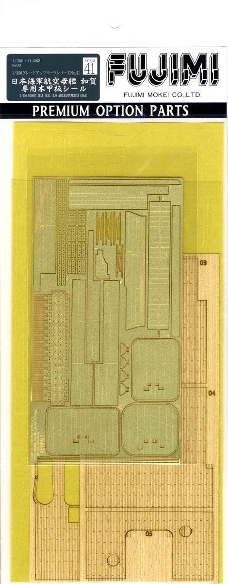 Joint d&amp;#39;étanchéité de pont en bois Fujimi 114583 pour porte-avions japonais Kaga, échelle 1/350