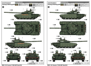 Trumpeter 09561 Char de combat principal russe T-72B3 1/35 – immagine 3