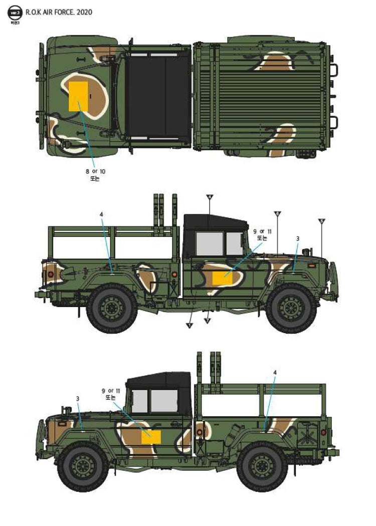 Académie 13551 Armée ROK K311A1 1/35  – image 5