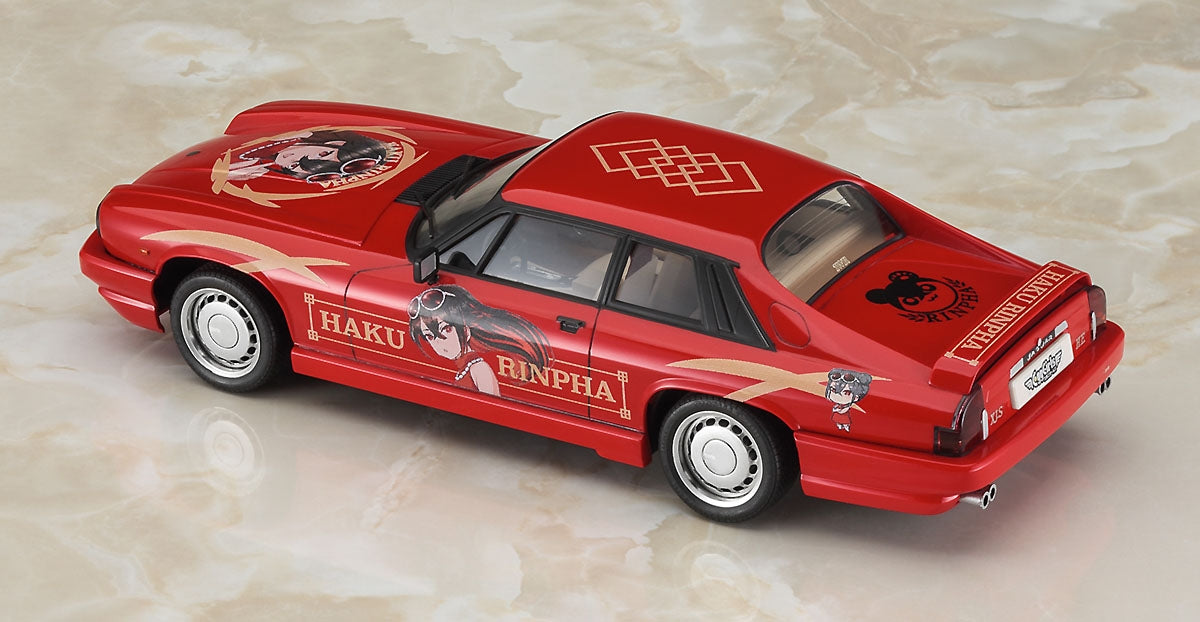 Hasegawa SP622 Jaguar XJ-S TWR Sports « Haku Rinpha » avec figurine 1/24 – Bild 2