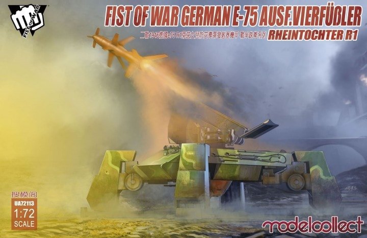 Modelcollect UA72113 Poing de guerre allemand Seconde Guerre mondiale E75 Ausf. Vierfusler Rheintochter 1 1/72
