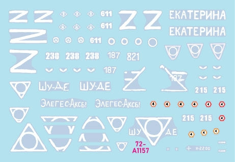 Star Decals 72-A1157 Guerre en Ukraine n° 18. BMP-2 russe en 2022-23, échelle 1/72 – image 2