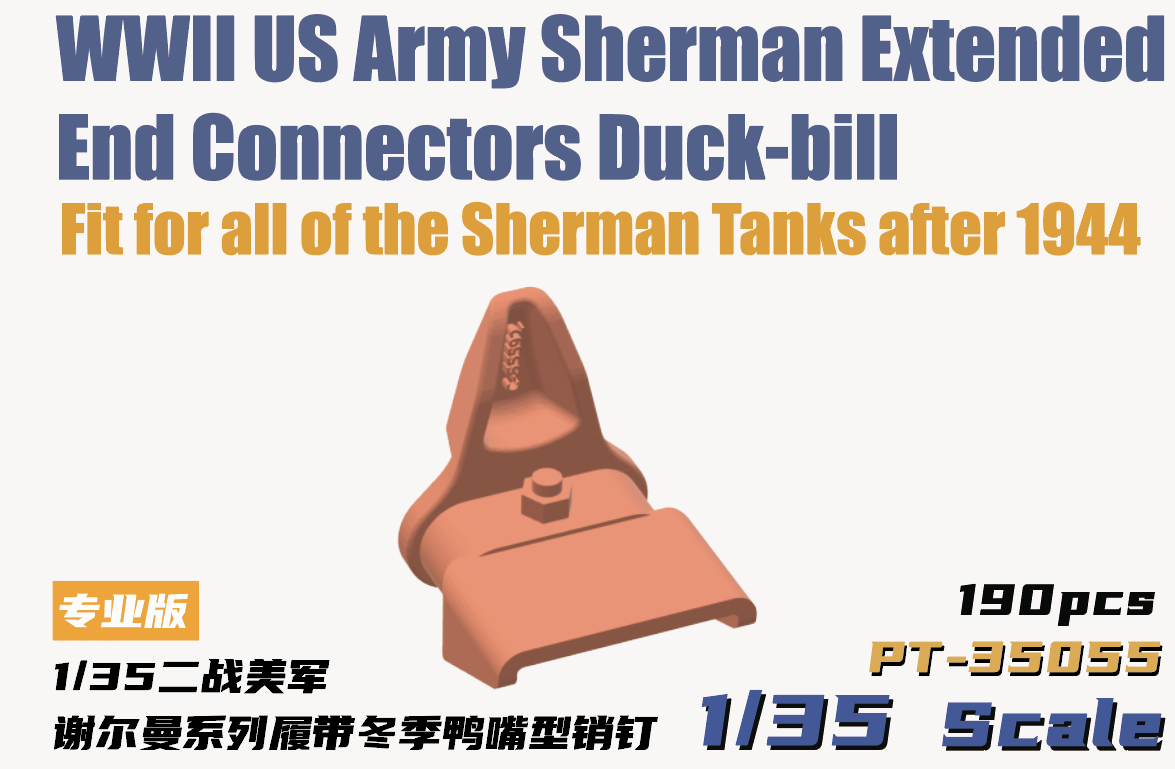 Heavy Hobby PT35055 Connecteurs d&amp;#39;extrémité allongés pour char Sherman de l&amp;#39;armée américaine de la Seconde Guerre mondiale, bec de canard, échelle 1/35