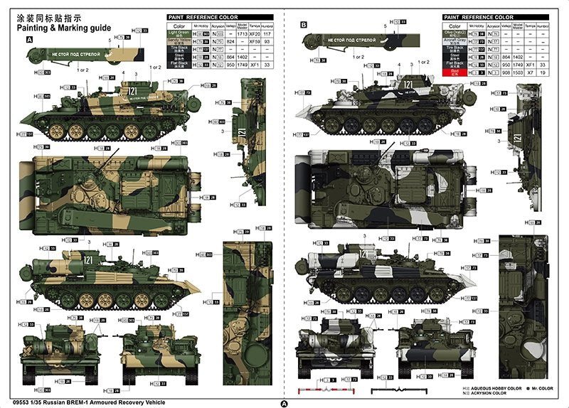 Trumpeter 09553 Russian BREM-1 Armoured Recovery Vehicle 1/35 – zdjęcie 3