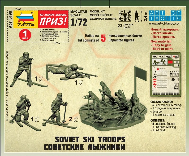 Zvezda 6199 Troupes de ski soviétiques 1939-1945 (Art de la tactique) 1/72 – immagine 3