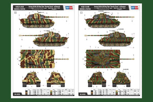 Hobby Boss 84530 German Sd.Kfz.182 King Tiger Porsche Turret w/ Zimmerit 1/35 – zdjęcie 14