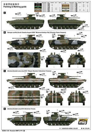 Trumpeter 05584 Véhicule de combat d&amp;#39;infanterie russe BMP-2 (1/35)  – Bild 3