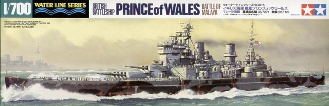 Tamiya 31615 HMS Prince of Wales 1/700 