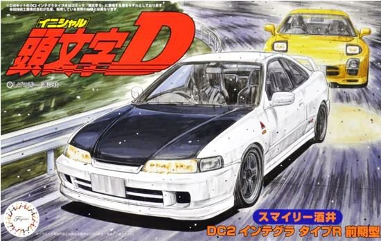 Fujimi 183633 Initial D DC2 Integra Type-R Smiley Sakai 1/24 