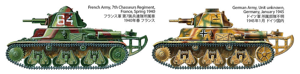 Tamiya 35389 Char léger français H39 Pz.Kpfw.38H 735(f) 1/35 – immagine 17