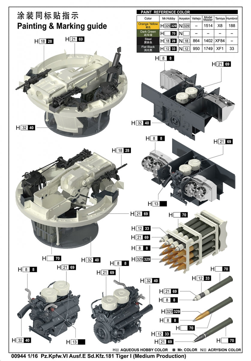 Trumpeter 00944 Pz.Kpfw.VI Ausf.E Sd.Kfz.181 Tiger I (production moyenne) 1/16  – image 6