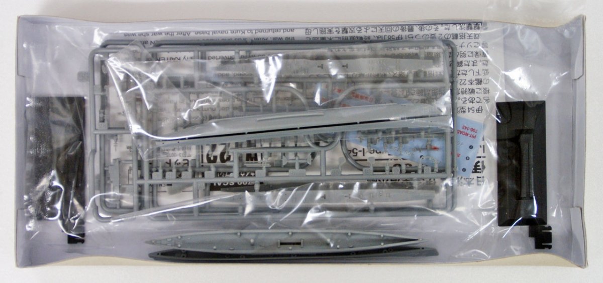 Pit-Road W122 Sous-marin japonais de type I-54, classe I-56 et I-58, échelle 1/700 – image 3