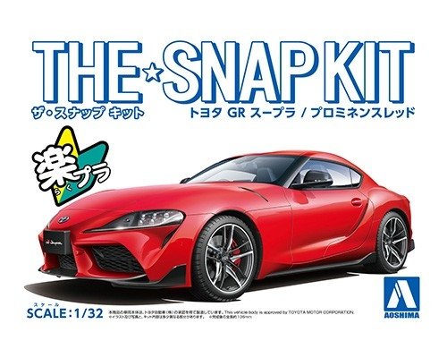 Aoshima 05885 Toyota GR Supra (Rouge Prominence) 1/32