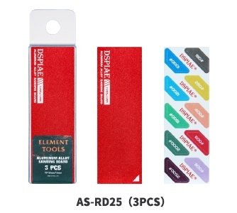 DSPIAE AS-RD25 PLANCHE À PONCER EN ALLIAGE D'ALUMINIUM ROUGE 3 PIÈCES / Support en aluminium pour papier de verre 