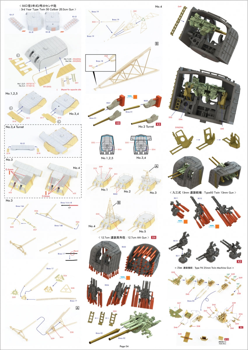 Pontos 37035F1 Croiseur lourd japonais Mogami 1942 Kit de détails 1/350 – image 13