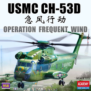 Maquette Academy 12575 USMC CH-53D « Opération Vent fréquent » au 1/72 – immagine 2