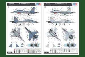 Hobby Boss 81714 Su-30MKK Flanker G 1/48 – immagine 3
