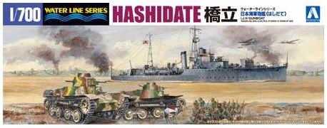 Aoshima 00365 Canonnière IJN Hashidate 1/700