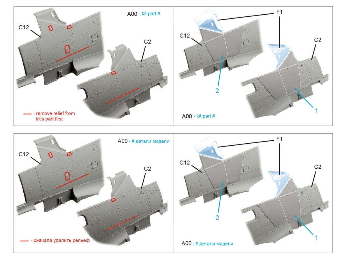Quinta Studio QP35010 Plaques de blindage FW 190A-8/R-8 (Border Model) 1/35 – image 8