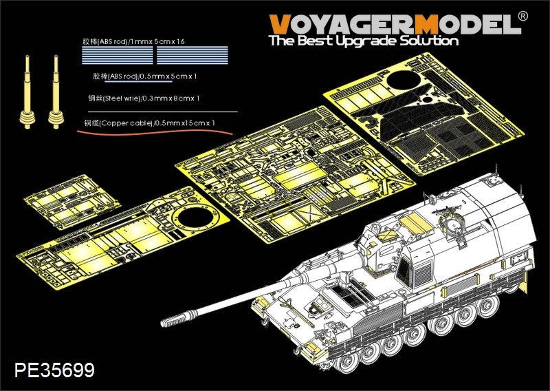 Maquette Voyager PE35699 PzH2000 SPH allemand moderne (base d&amp;#39;antenne incluse) (Pour MENG TS-012) 1/35