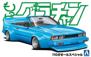 Aoshima 05064 110 Gazelle Spéciale 1/24