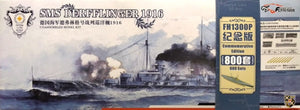 Flyhawk FH1300P SMS Derfflinger 1916 Croiseur de bataille allemand 1/700