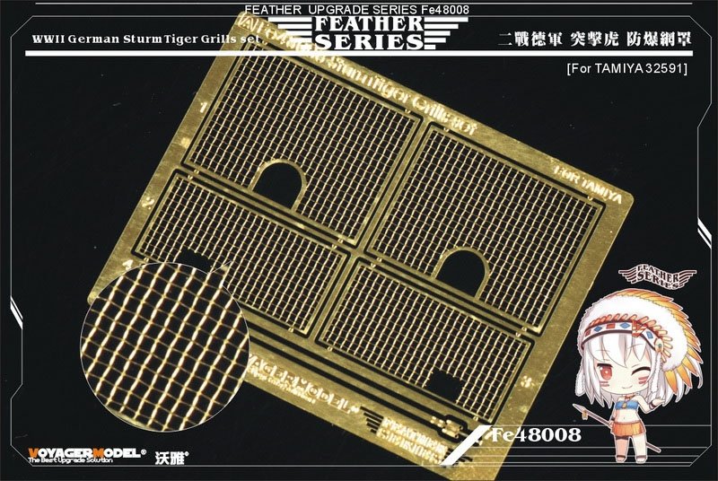 Ensemble de grilles Voyager Model FE48008 pour char SturmTiger allemand de la Seconde Guerre mondiale (pour TAMIYA 32591) au 1/48 